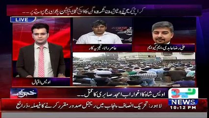 Khabar Kay Peechay Fawad Chaudhry Kay Saath – 22nd June 2016