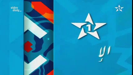 N3am a Lalla ep 15 نعام ألالة