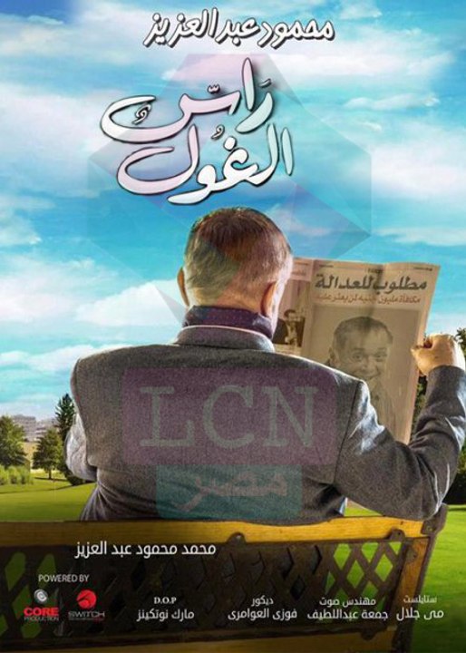 R.Ghol 17