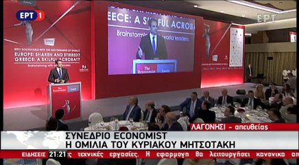 Ομιλίας Μητσοτάκη στο Συνέδριο του Economist