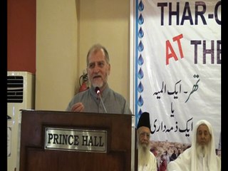 ڈاکٹر آصف محمود جاہ (کسٹم ہیلتھ کیئر سوسائٹی )کی طرف سے افطار ڈنر کے موقع پراوریا مقبول جان اظہار خیال کرتے ہوئے