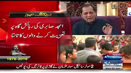 Indian Gaane Band Karo Yaar:- What A Guy Did During Live Transmission