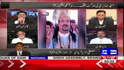 Mustafa Aziz Blame That Mustafa Kamal Killed Ajmad Subri