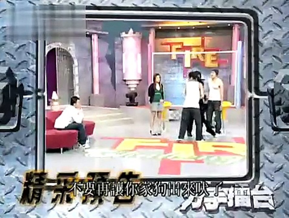 【分手擂台】第07期