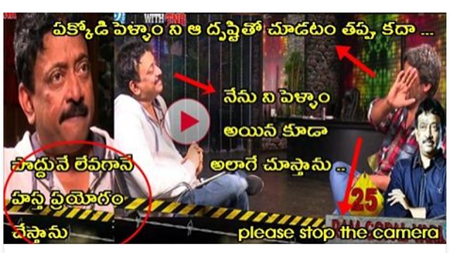 Ram Gopal Varma RGV Exclusive Interview
