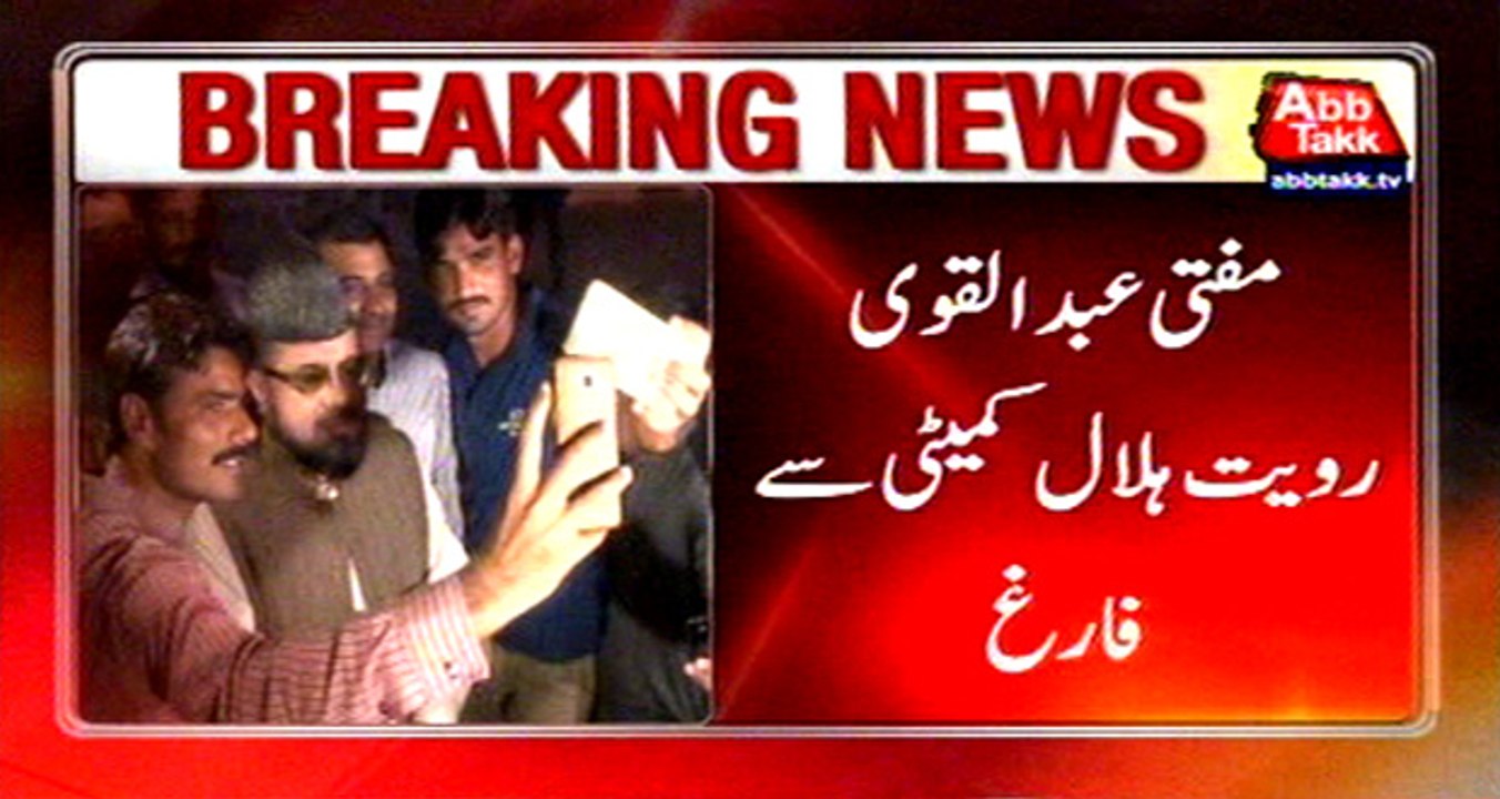 Mufti Qavi removed from Roet-e-Hilal Committee, Madrasa Education Board membership