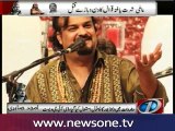 Police team formed to investigate killing of Amjad Sabri