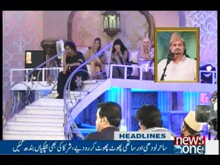 NewsONE Headlines 12AM, 23-June-2016