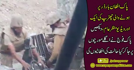 Torkham Border Pakistan Army Video