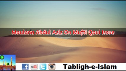 Mufti Qavi With Qandeel Bloch By Maulana Abdul Aziz 2016