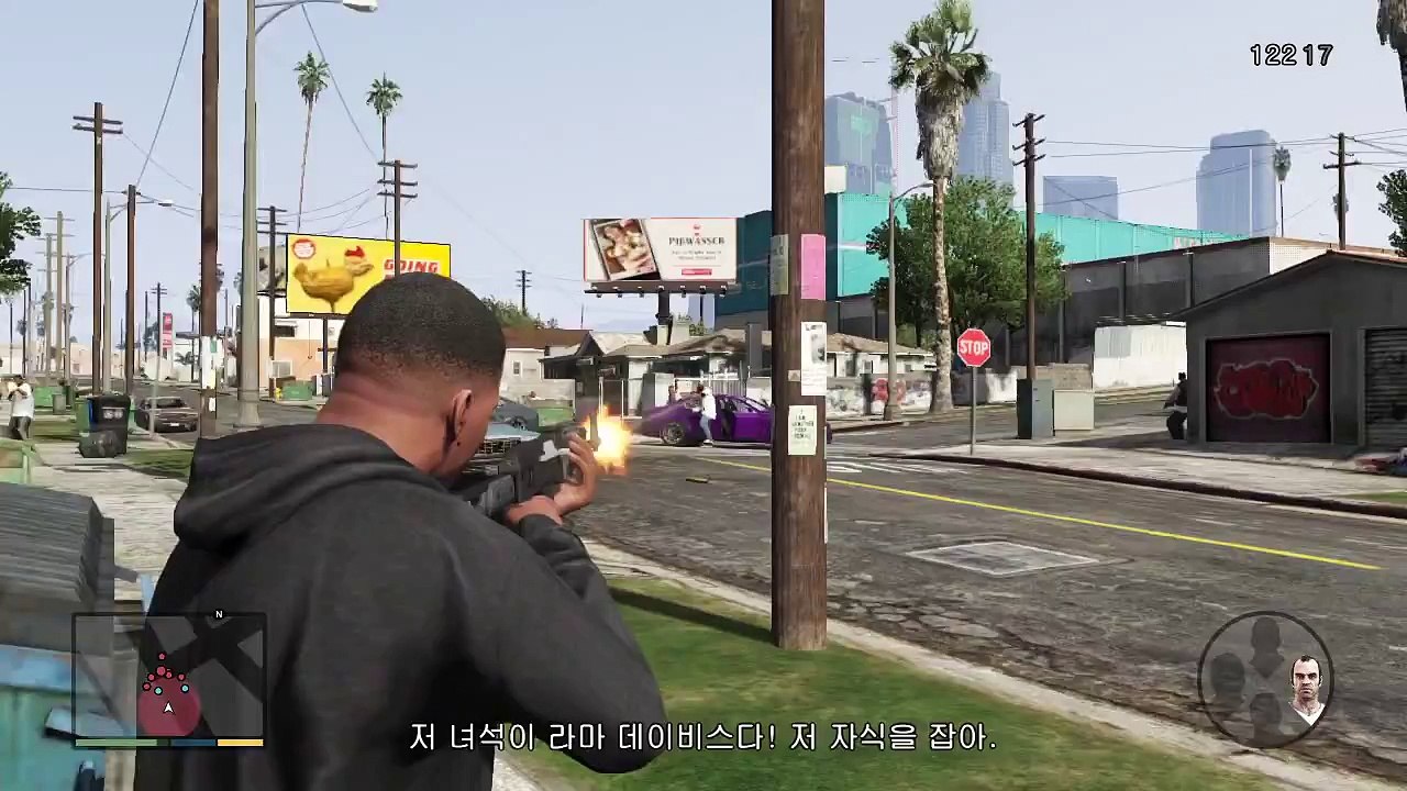 그랜드 테프트 오토 V(GTA V) 싱글플레이 25 - 후드 사파리