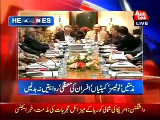 Abb Takk - Be Naqaab Ep 309 - 22 June 2016