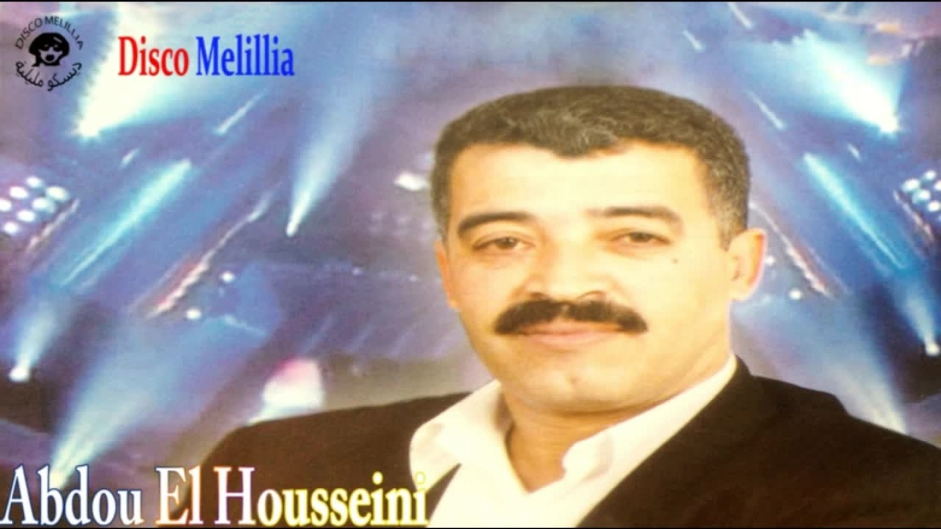 Abdou El Hosseini - Laghrib Alahbib - Official Video - Vidéo Dailymotion