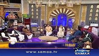 Amjad Sabri shaheed  last kalam