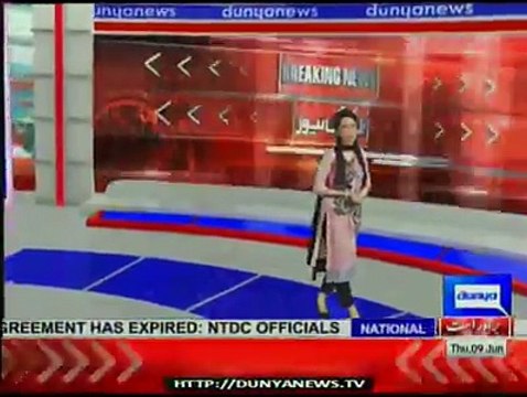 Ishaque Dar meets Shah Mehmood Qureahi on TORs isaue, Report by Shakir Solangi, Dunya News.