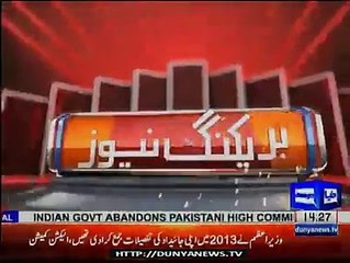 Khursheed Shah will meet with Zardari in Dubai, Report by Shakir Solangi, Dunya News.