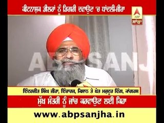 Degree Scam after Pesticide Scam !