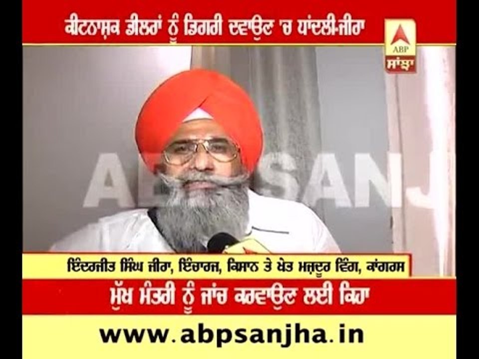 Degree Scam after Pesticide Scam !