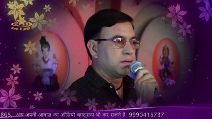 Honhaar Arjun Patel "suronkiganga" bhajan shyam sunder ka @ Channel Divya