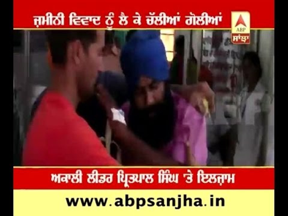Barnala: Allegations on Akali leader for firing on Villagers.