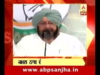 Headlines on ABP SANJHA