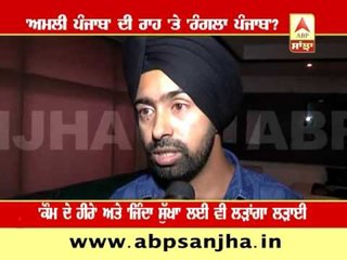 I am against the release of 'Udta Punjab': Director Baljit Singh