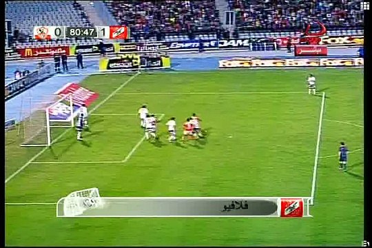 Al Ahly 1 - 0 Zamalek 11-1-2009-19-56-43 2