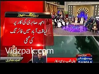 Amjad Sabri's last Kalam in today's Sehri, during which he started crying