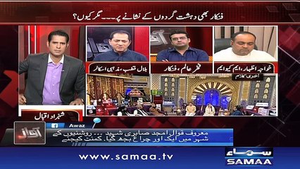 Roshni Kay Sheher Mein Chiragh Bujh Gaya - Awaz- 22 June 2016