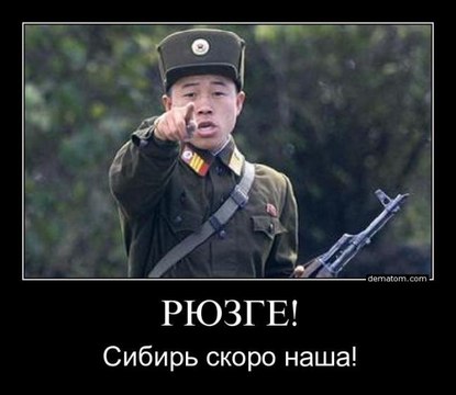 Оккупация РФ- Благовещенск полностью заполонили китайцы