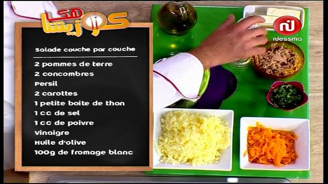 Nessma - Programme inconnu - 22-06-2016 12h05 15m (16258)