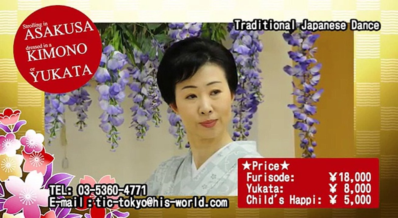 Japanese dance