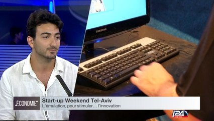 Startup Weekend Tel-Aviv : l'événement des jeunes entrepreneurs, du 27 au 29 juillet 2016.
