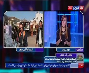 بالفيديو.. كامل أبو على: سوق السياحة الألمانى الحصان الأسود الرابح ويجب التركيز عليه