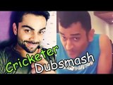 Latest Dubsmash of famous Cricketers ---Virat Kohli, Ms Dhoni, ...etc - YouTube