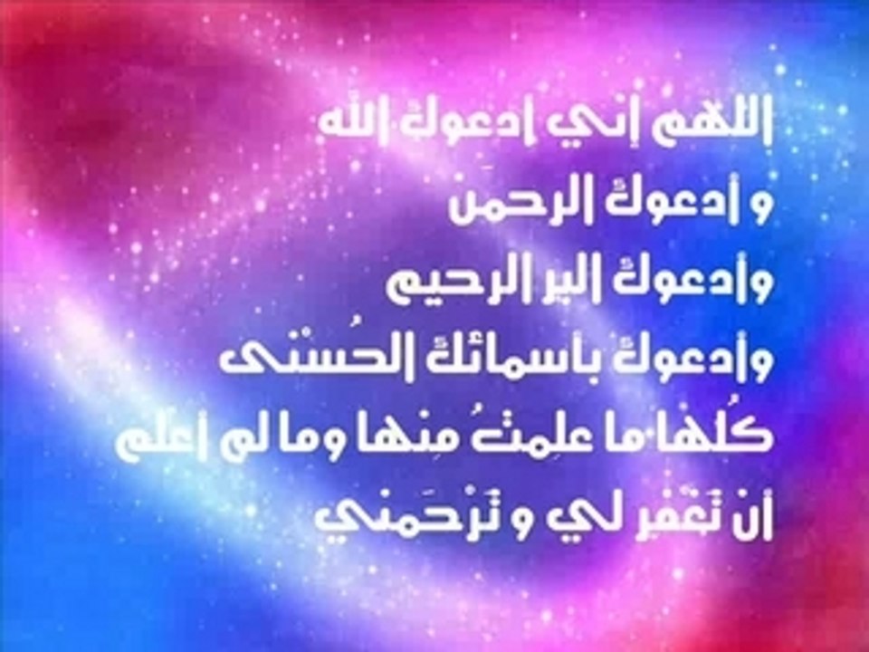 Sourate 4 ♥ Coran Lu en Français ♥ Marie Kettani ♥  مــاري الـكـتـانــي