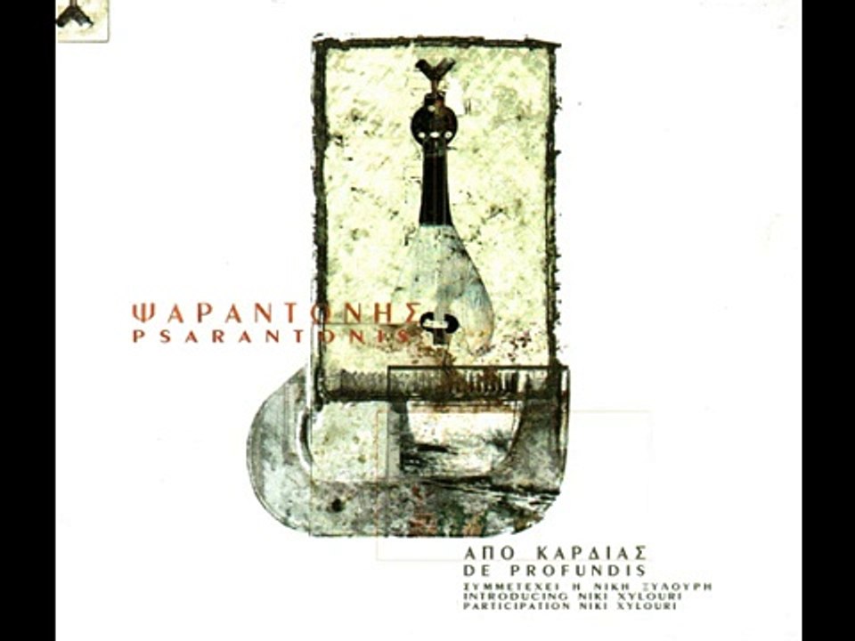 15 Folk Dance Originating from Anoghia Instrumental