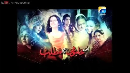 Iss Khamoshi Ka Matlab Episode 13 - 22nd June 2016