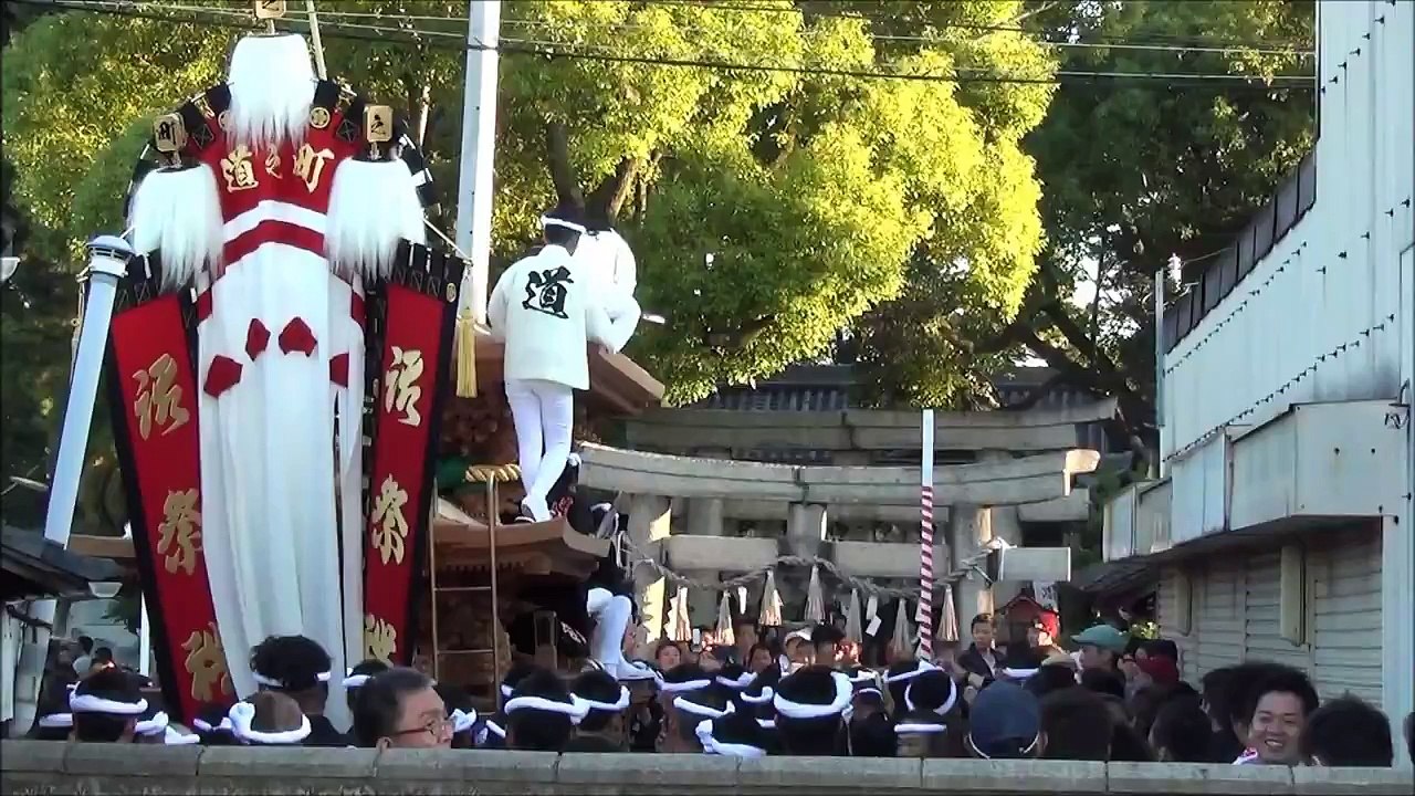 平成25年9月29日　忠岡地区　道之町　新調入魂式