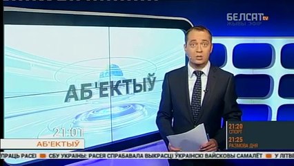 На Лідчыне разбіўся самалёт „СУ-25”