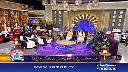 Jab Waqt Naza Aye Aka Dedaar Ata Krna-Last Naat Amjad Sabri