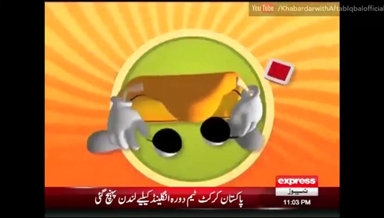 KHABAR DAR 18 JUN 2016 ,BORAQ PK 1, WWW.BORAQRED.COM