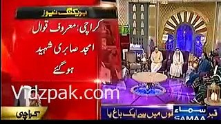 Amjad Sabri Last Kalam In Samaa Sehri Transmission