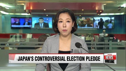 Japan's ruling party pledges to build Dokdo research center