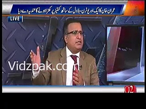 PTI mai behas chalrahi hai ke Imran Khan ko Altaf Hussain ki tarah rehbar banadia jaye aur Shah Mehmood Qureshi PTI chal