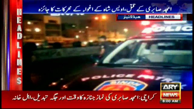 Headlines - 0800 - 23rd June 2016