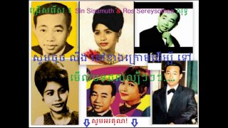 Ros Sereysothea 26 នឹកឡើងតូចចិត្តឥតឧបមា រស់ សេរីសុទ្ធា