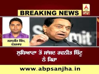 Will Congress change its decision of appointing Kamal Nath as Punjab congress in charge