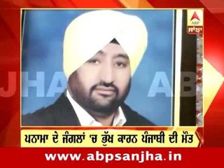 12.06.2016: Morning Headlines on ABP Sanjha