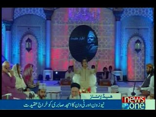 NewsONE Headlines 9PM, 23-June-2016